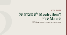 תמונה ממותגת ברקע אבן רכה עם פס בורדו מימין: הכותרת בירוק יער אומרת "Mechvibes לא עובדת על ה-Mac שלך?", עם הכיתוב המשני "הסיבה האמיתית, והפתרון החינמי: 5fifi Flow".